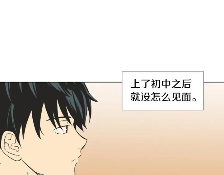 《不能恋爱的房间》完结 不想谈恋爱 第44页