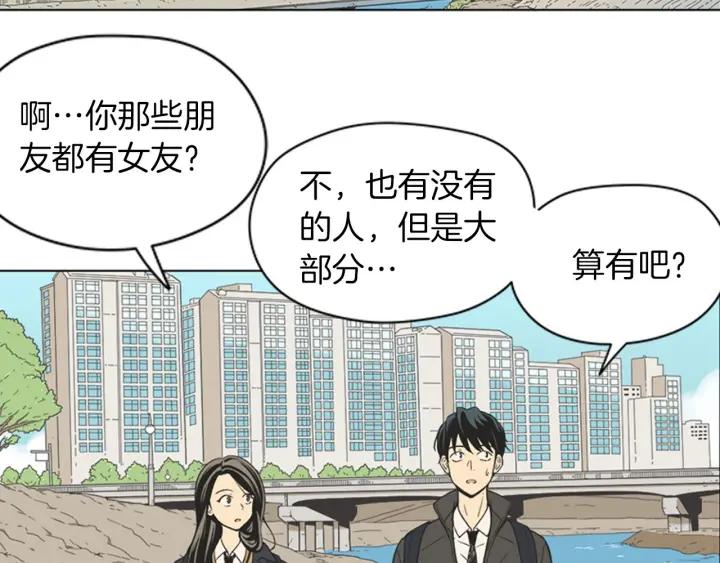 《不能恋爱的房间》完结 不想谈恋爱 第6页