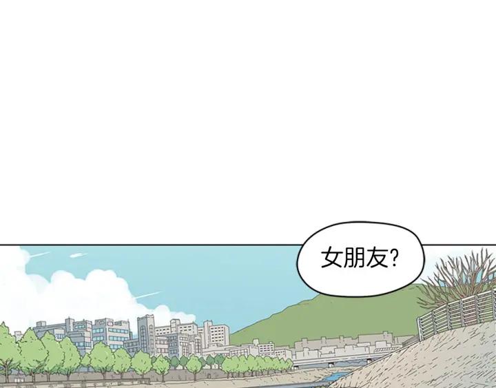《不能恋爱的房间》完结 不想谈恋爱 第5页