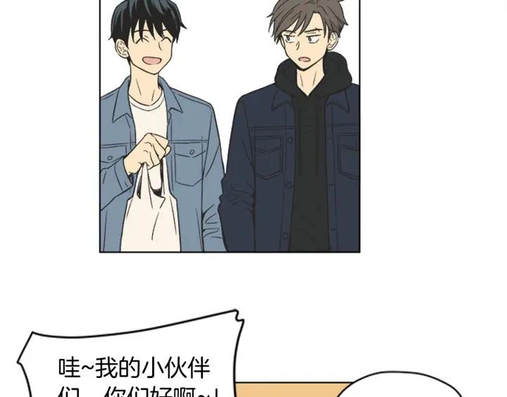 《不能恋爱的房间》完结 不想谈恋爱 第59页