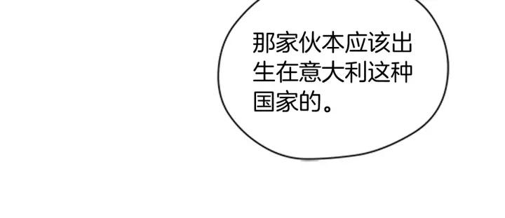 《不能恋爱的房间》完结 不想谈恋爱 第78页