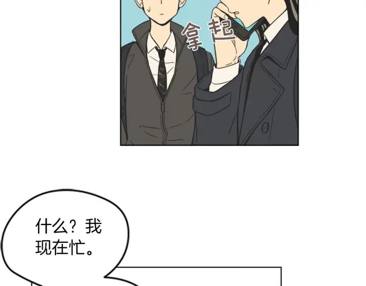 《不能恋爱的房间》完结 不想谈恋爱 第26页