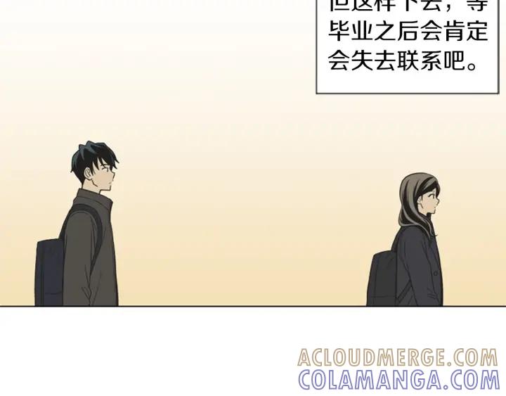 《不能恋爱的房间》完结 不想谈恋爱 第46页