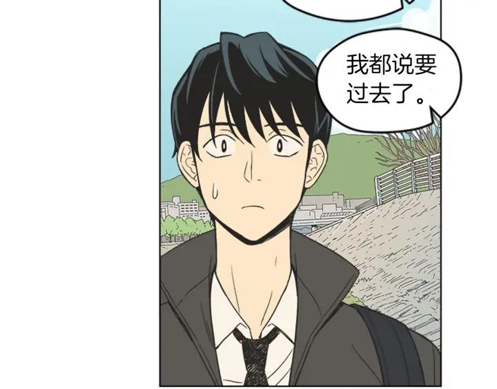 《不能恋爱的房间》完结 不想谈恋爱 第29页