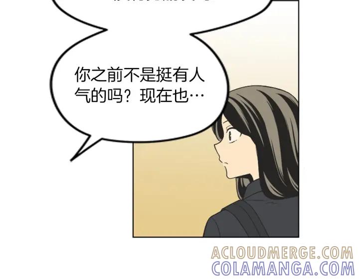 《不能恋爱的房间》完结 不想谈恋爱 第16页