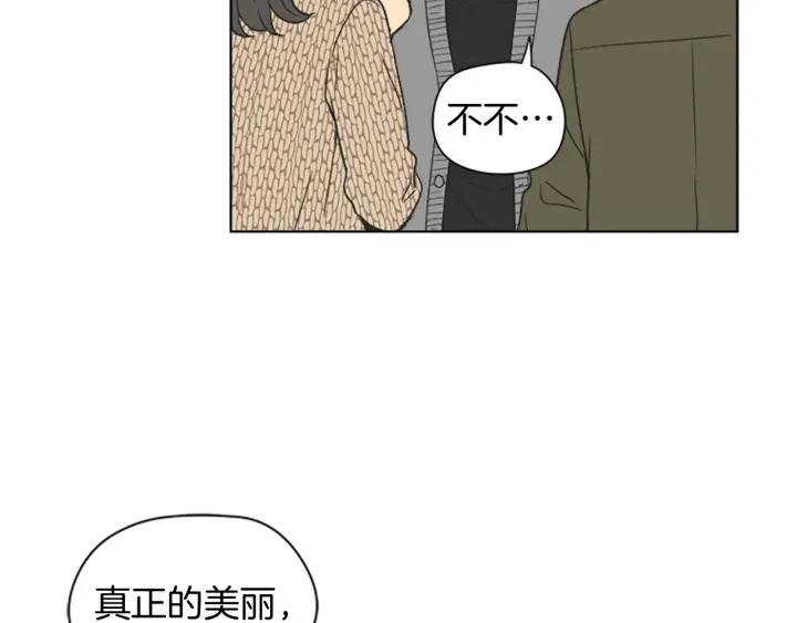 《不能恋爱的房间》完结 不想谈恋爱 第74页