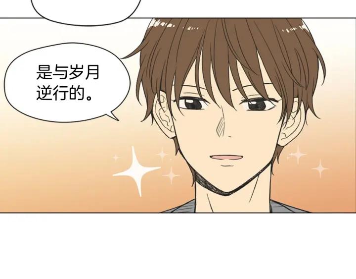 《不能恋爱的房间》完结 不想谈恋爱 第75页