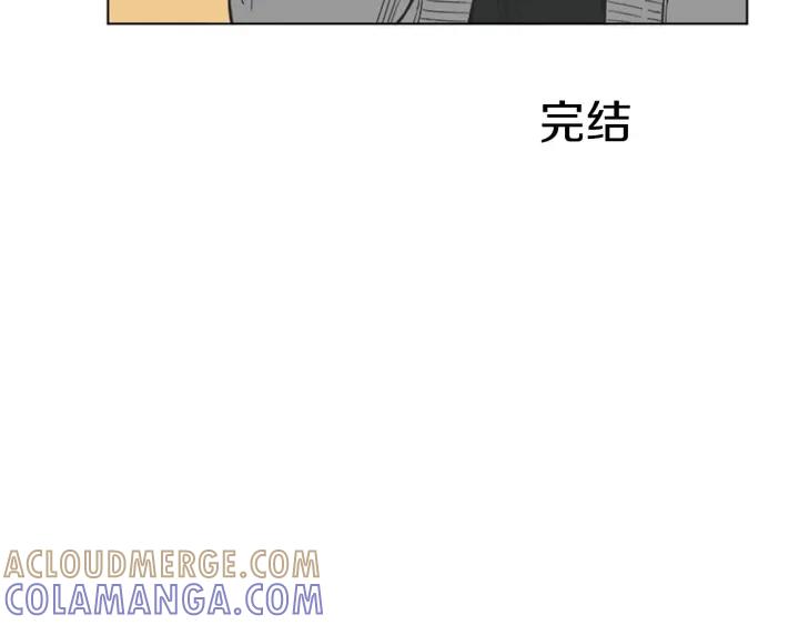 《不能恋爱的房间》完结 不想谈恋爱 第88页