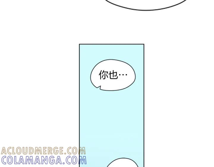 《不能恋爱的房间》完结 不想谈恋爱 第10页