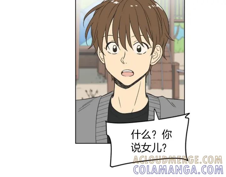《不能恋爱的房间》完结 不想谈恋爱 第70页