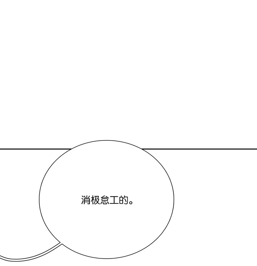 春江花月 - 272 赊账求官 - 第27张图