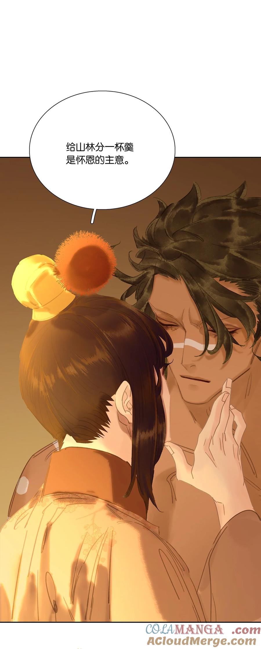 春江花月 - 272 赊账求官 - 第19张图