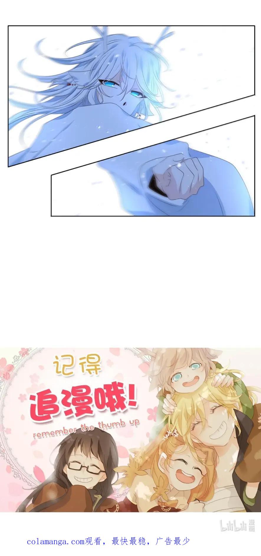 《天地海：我成为了神界的实习生》380 神仙游戏（十四） 第48页