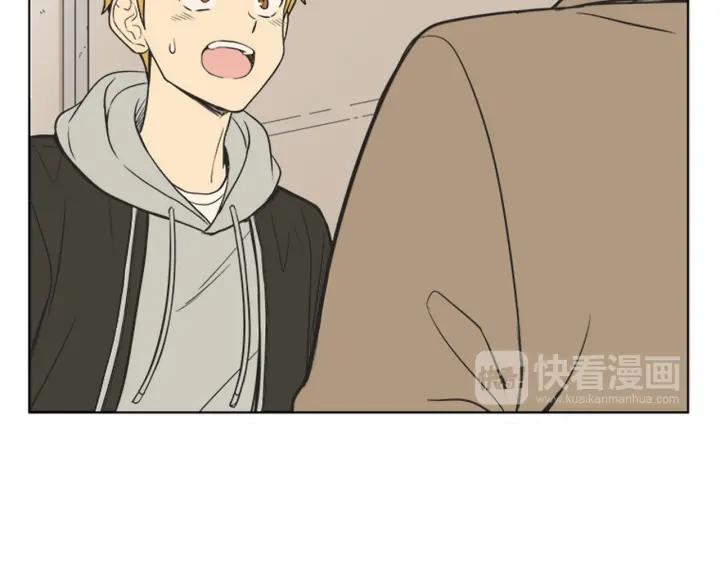 《不能恋爱的房间》第76话 我不是故意偷听的 第30页