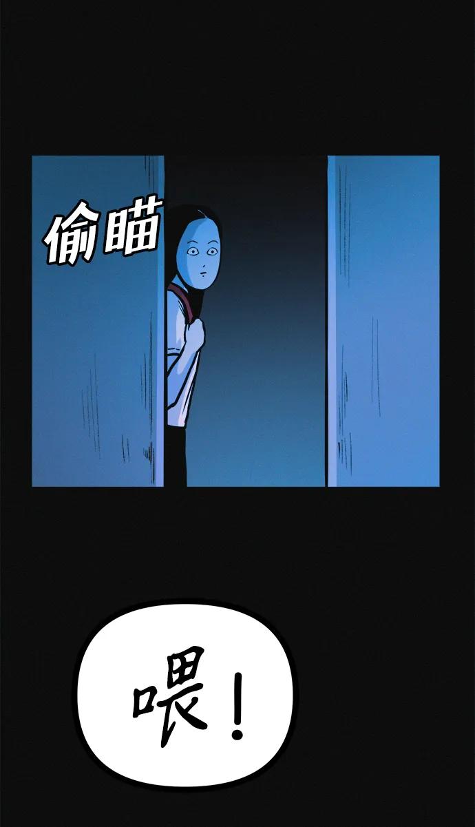 可疑的减肥俱乐部 - 第35话 当模特的条件 - 第74张图