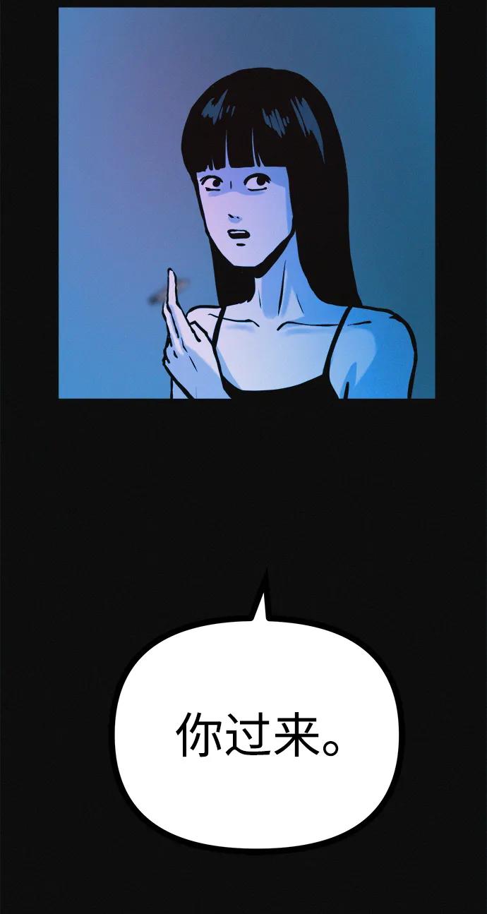 可疑的减肥俱乐部 - 第35话 当模特的条件 - 第75张图