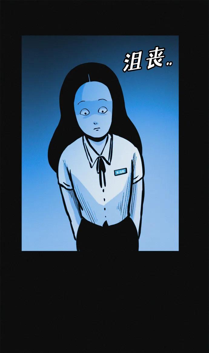 可疑的减肥俱乐部 - 第35话 当模特的条件 - 第72张图