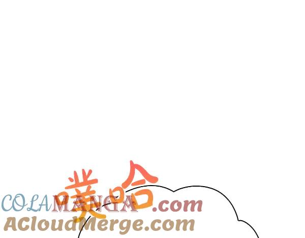 《不健全恋爱》第52话 担忧 第45页