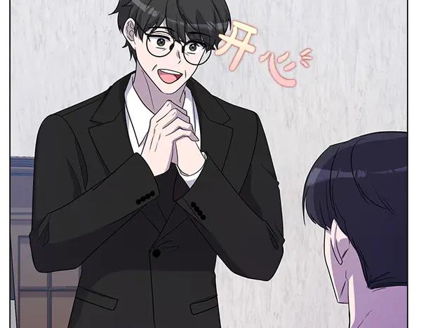 《不健全恋爱》第52话 担忧 第67页