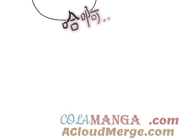 《不健全恋爱》第52话 担忧 第65页