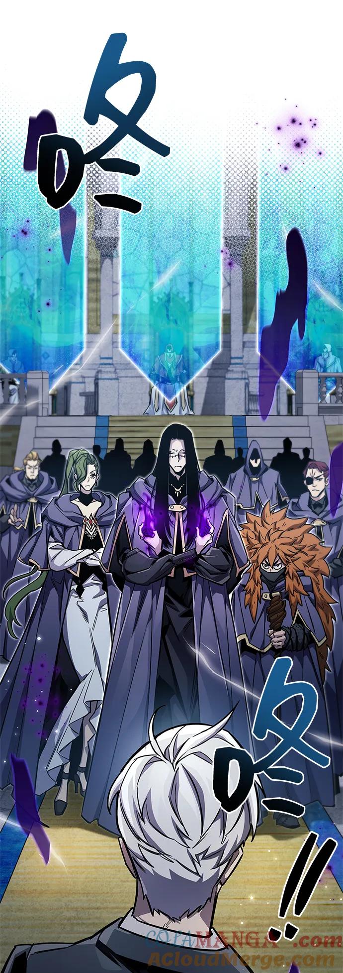 《隐瞒黑历史的玩家》第63话 第55页