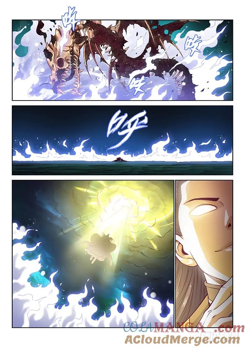 我是大神仙 第99话 ·越 级 第7页