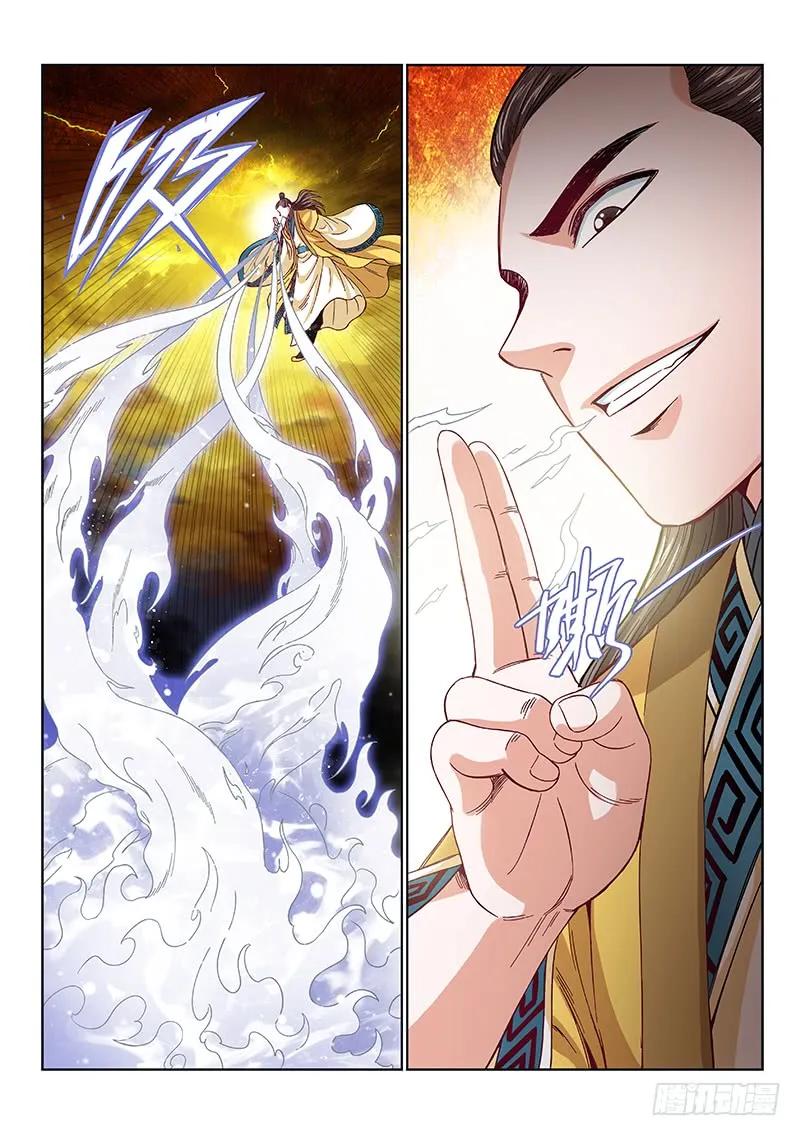 我是大神仙 第99话 ·越 级 第8页