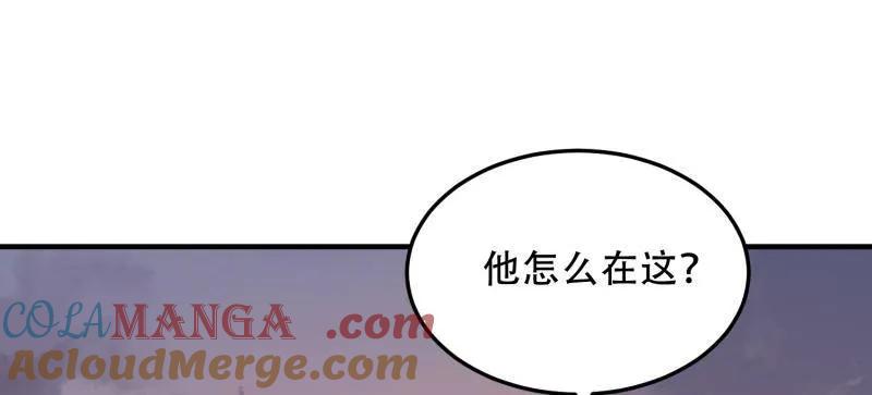 第一序列 第494话 493 我是王润 第141页
