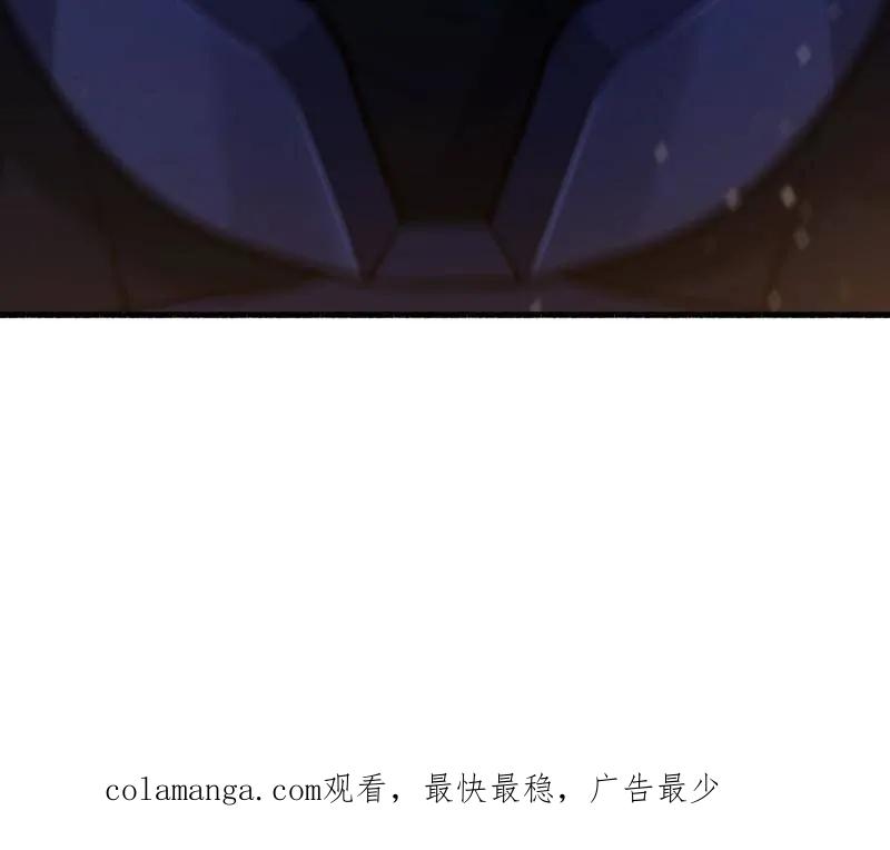第一序列 第544话 543 守株待兔 第202页