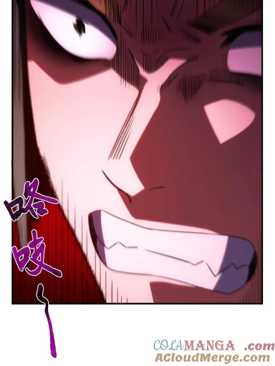 《开局签到荒古圣体》第94话 93.宴会开启 第21页