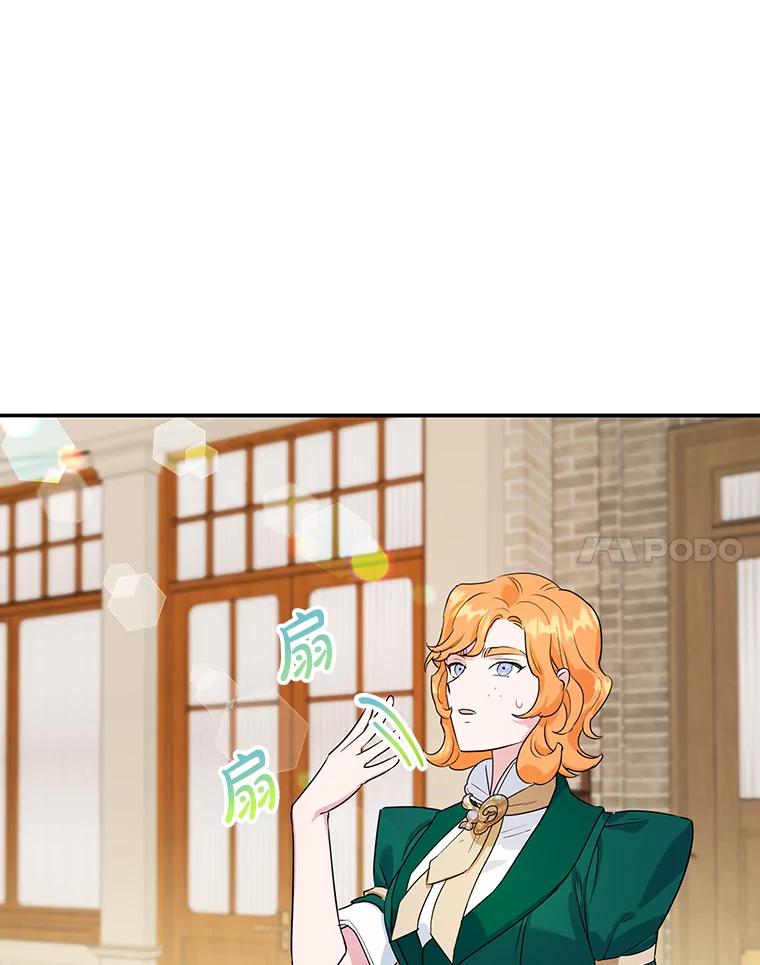 离婚后恶女专注烤蛋糕 - 11.开业 - 第55张图