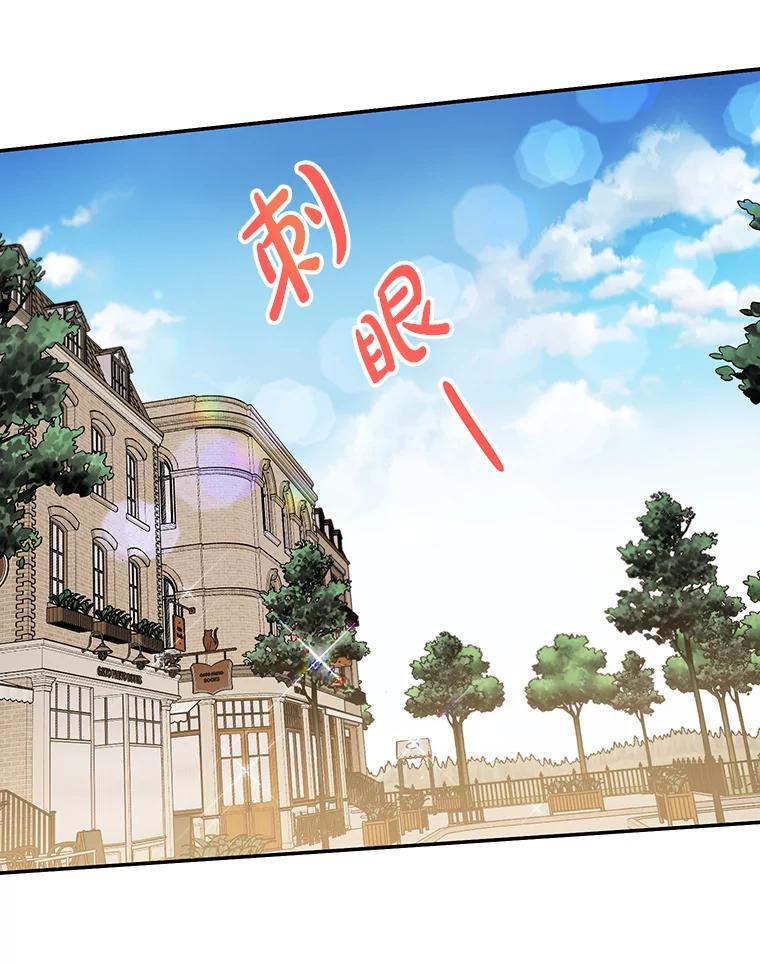 离婚后恶女专注烤蛋糕 - 11.开业 - 第54张图