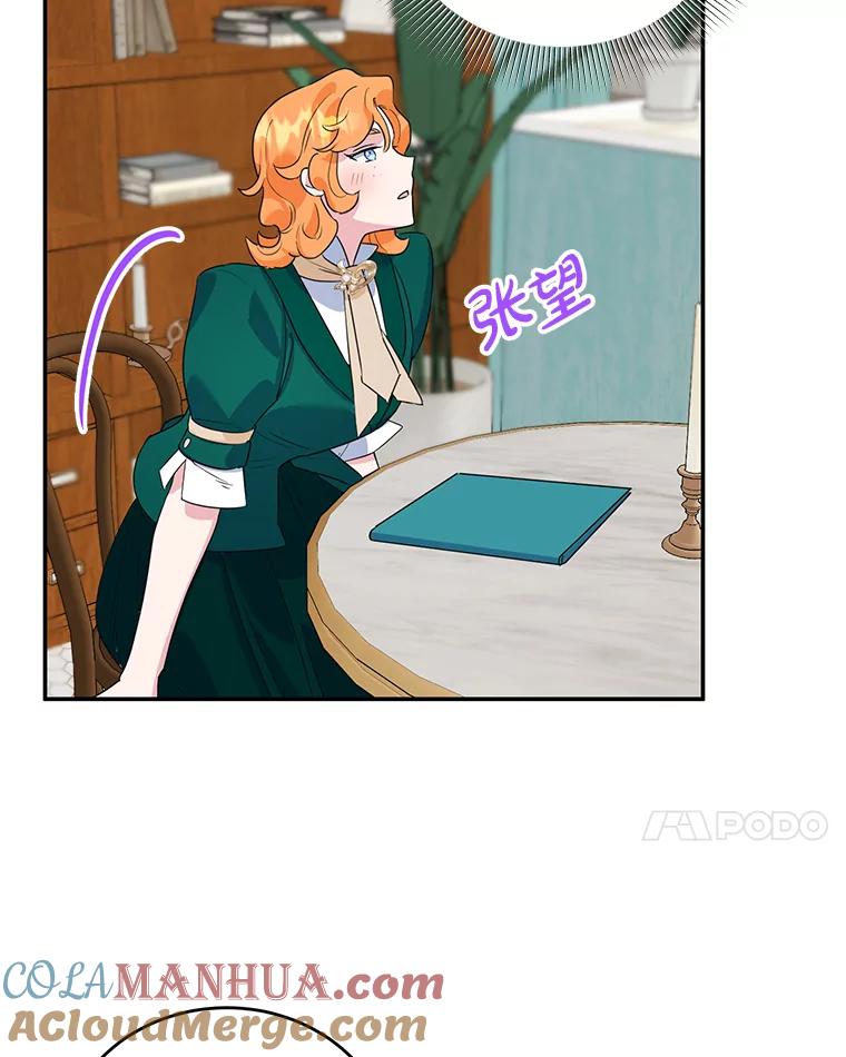 离婚后恶女专注烤蛋糕 - 11.开业 - 第65张图