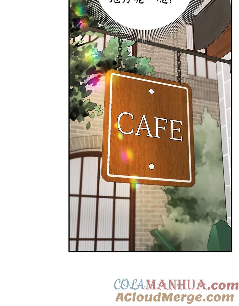 离婚后恶女专注烤蛋糕 - 11.开业 - 第57张图