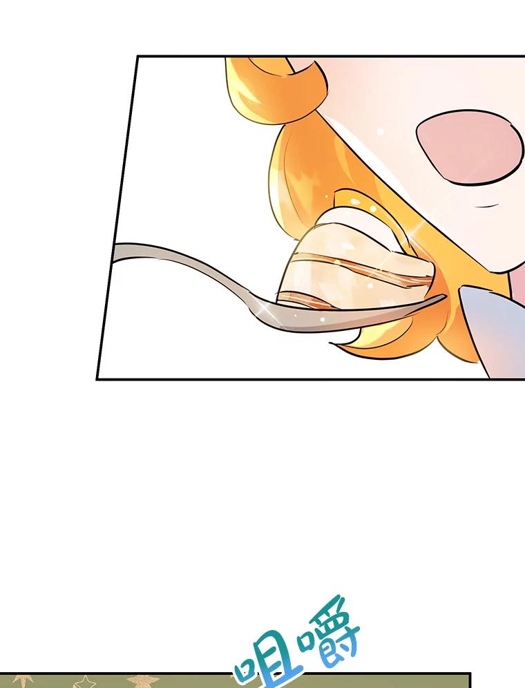 离婚后恶女专注烤蛋糕 - 11.开业 - 第86张图