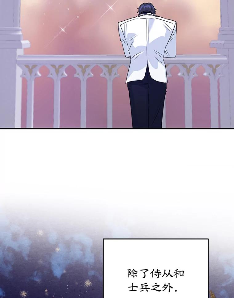 离婚后恶女专注烤蛋糕 - 11.开业 - 第43张图