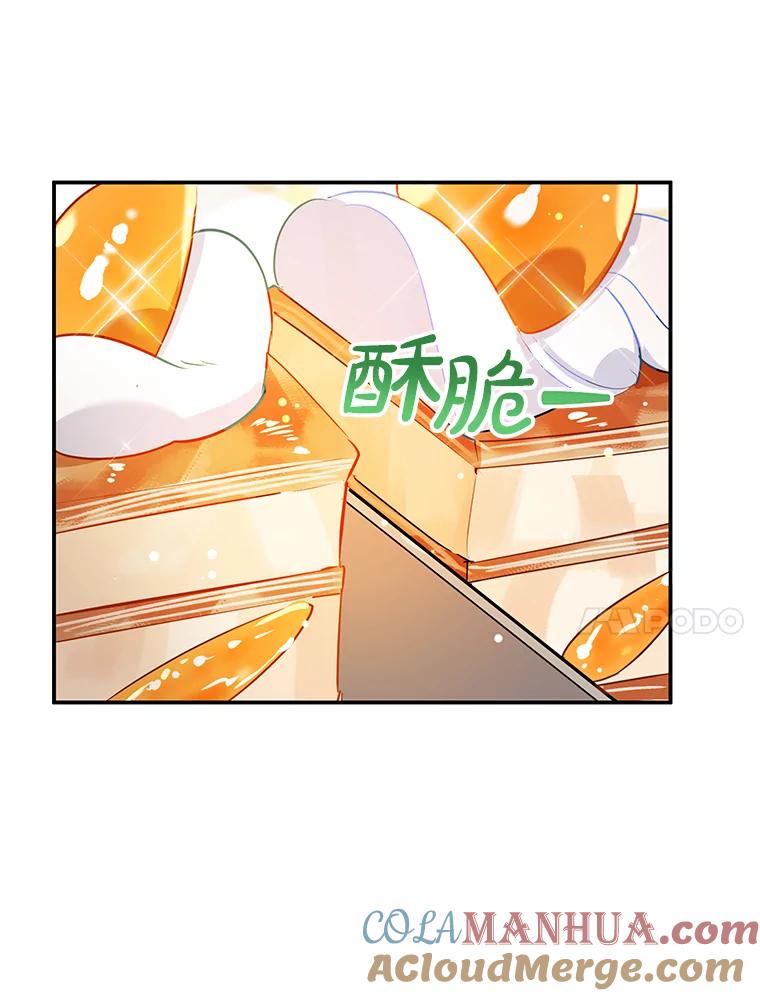 离婚后恶女专注烤蛋糕 - 11.开业 - 第85张图