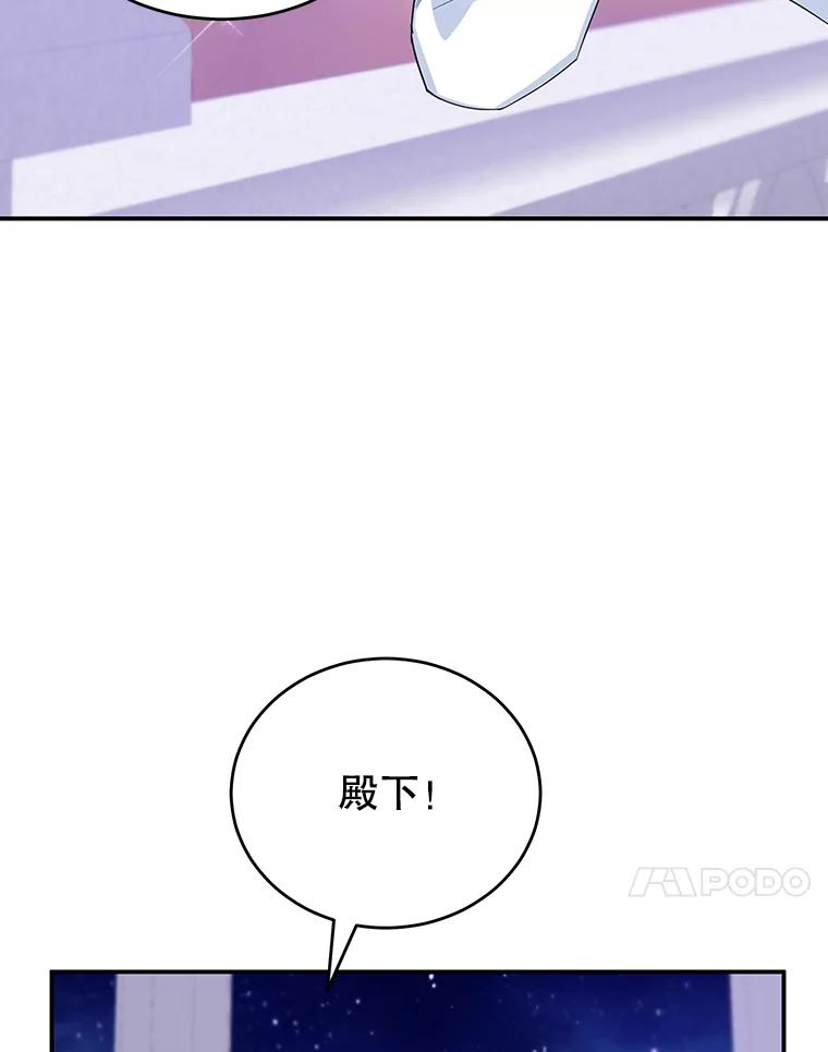 离婚后恶女专注烤蛋糕 - 11.开业 - 第48张图