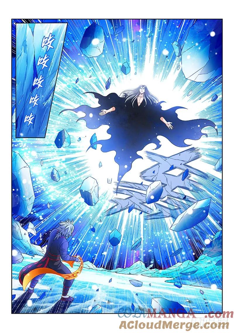 我是大神仙 第135话 ·仙界第一剑修 第7页