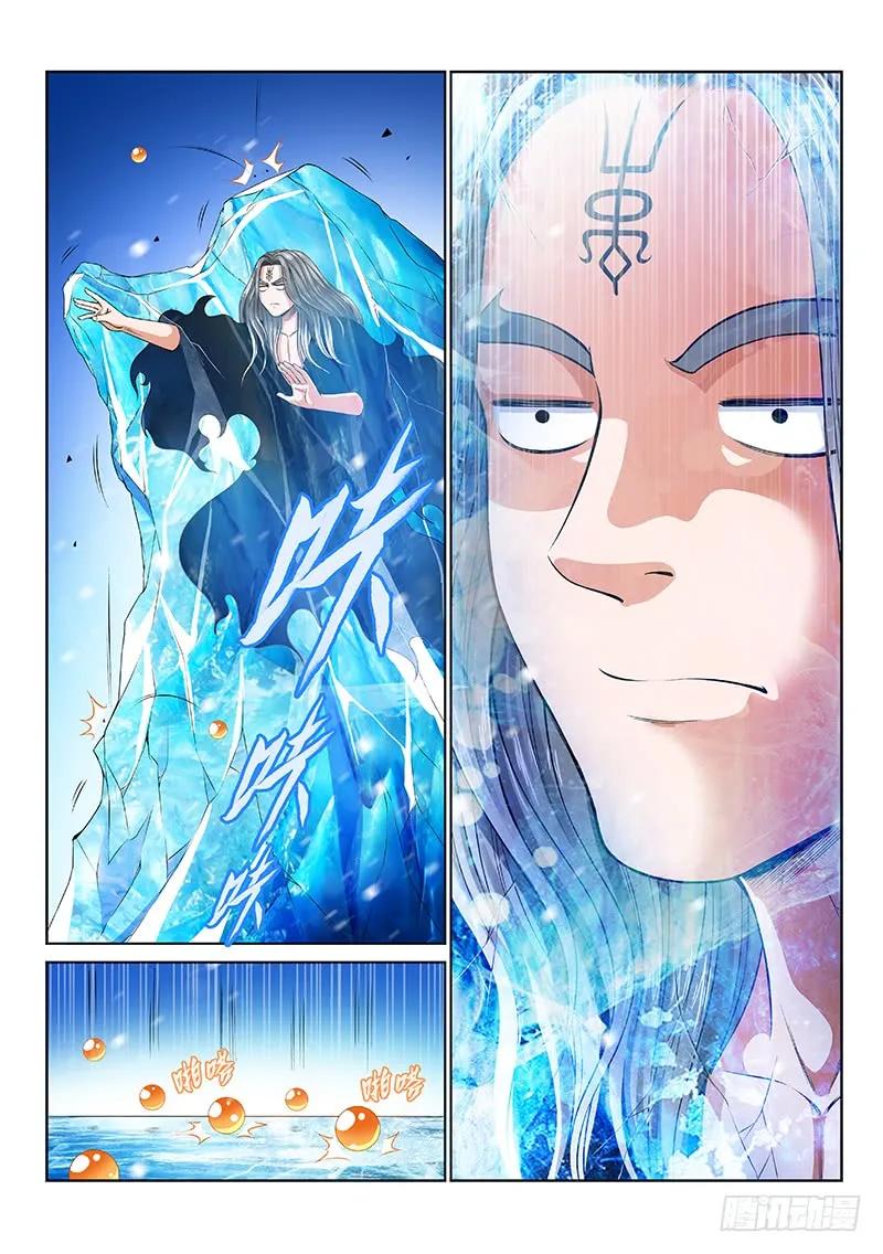 我是大神仙 第135话 ·仙界第一剑修 第12页