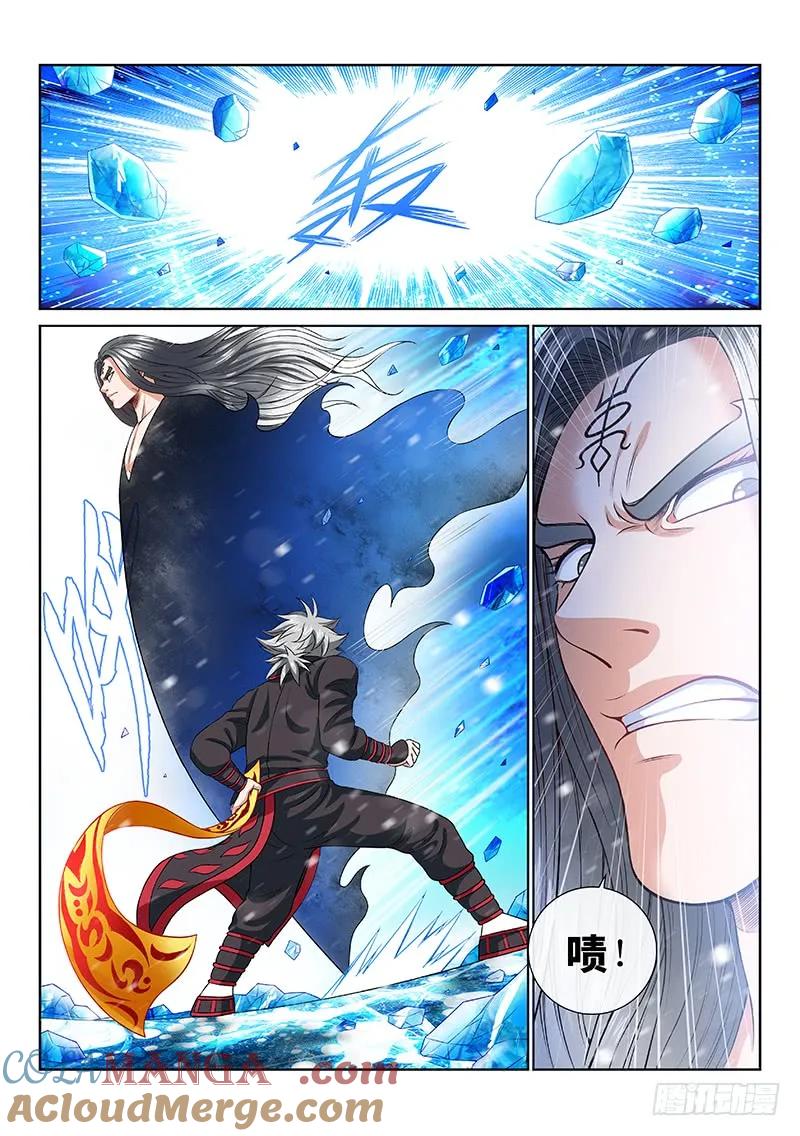 我是大神仙 第136话 ·铸灵之法 第7页