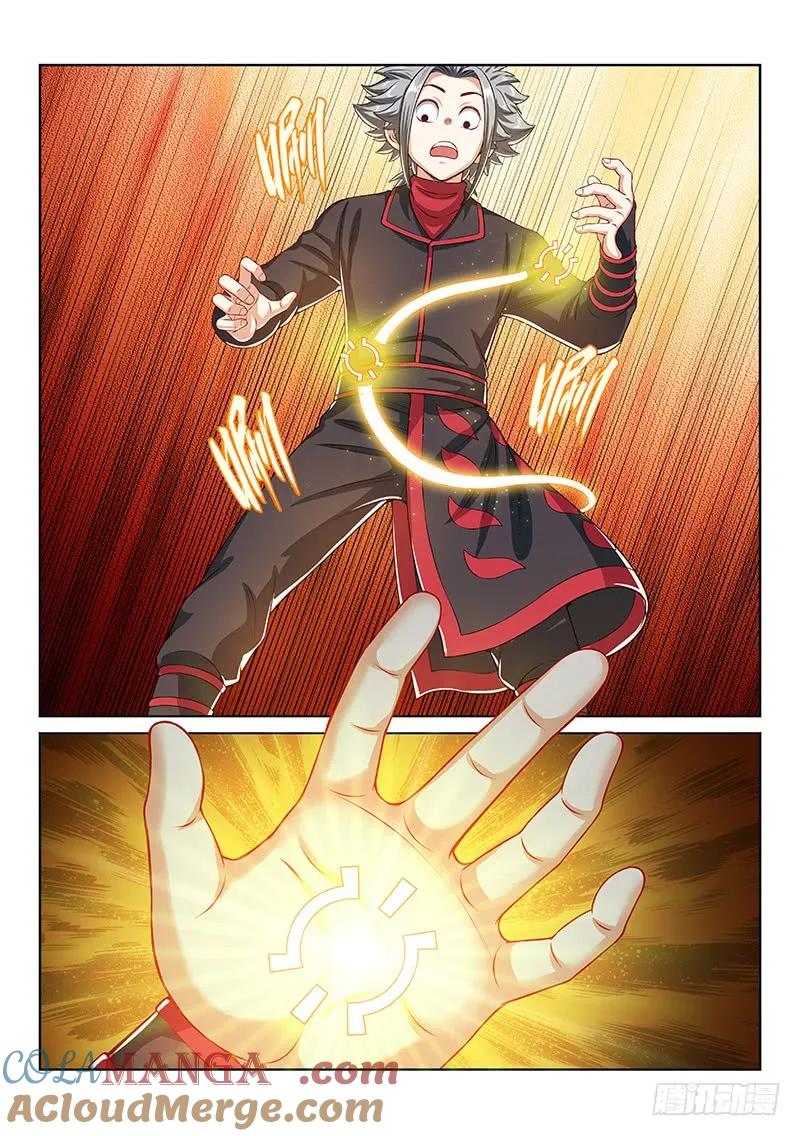 我是大神仙 第142话 ·吸元纳素 第5页