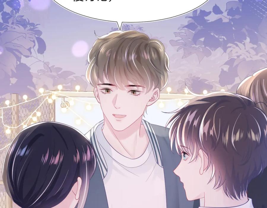 【快穿】绝美白莲在线教学 第14话 吃醋的狗勾要咬人 第28页