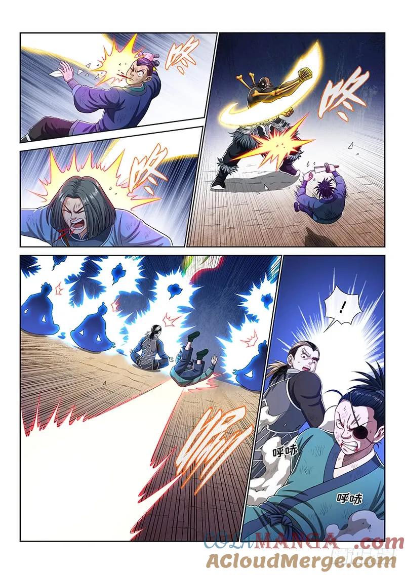 我是大神仙 第162话 ·散修的觉悟 第5页