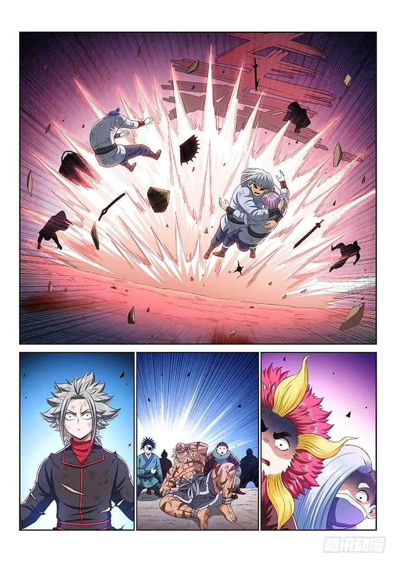 我是大神仙 第165话 ·左宗羽 第2页