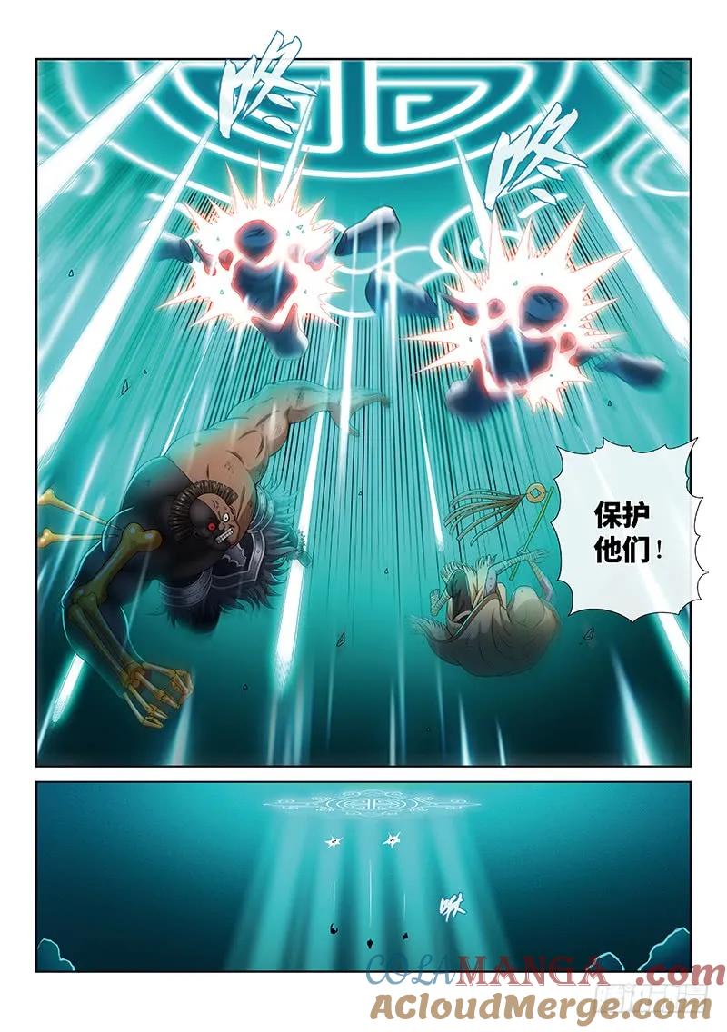 我是大神仙 第168话 ·远离的守护者 第3页