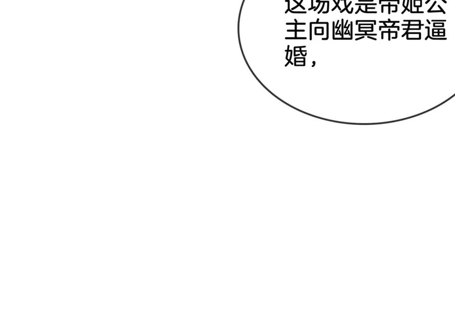 顾小姐和曲小姐 第16话 醋不自知 第40页
