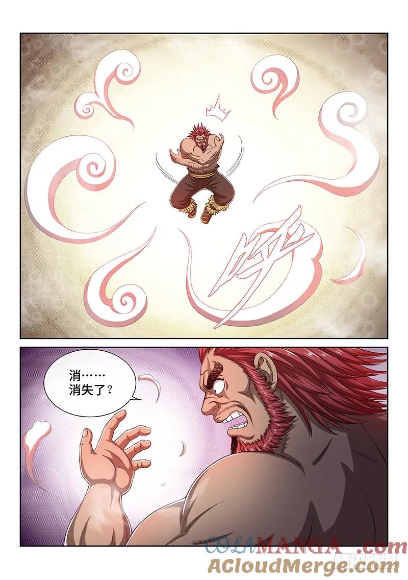我是大神仙 第169话 ·境界与实力 第3页