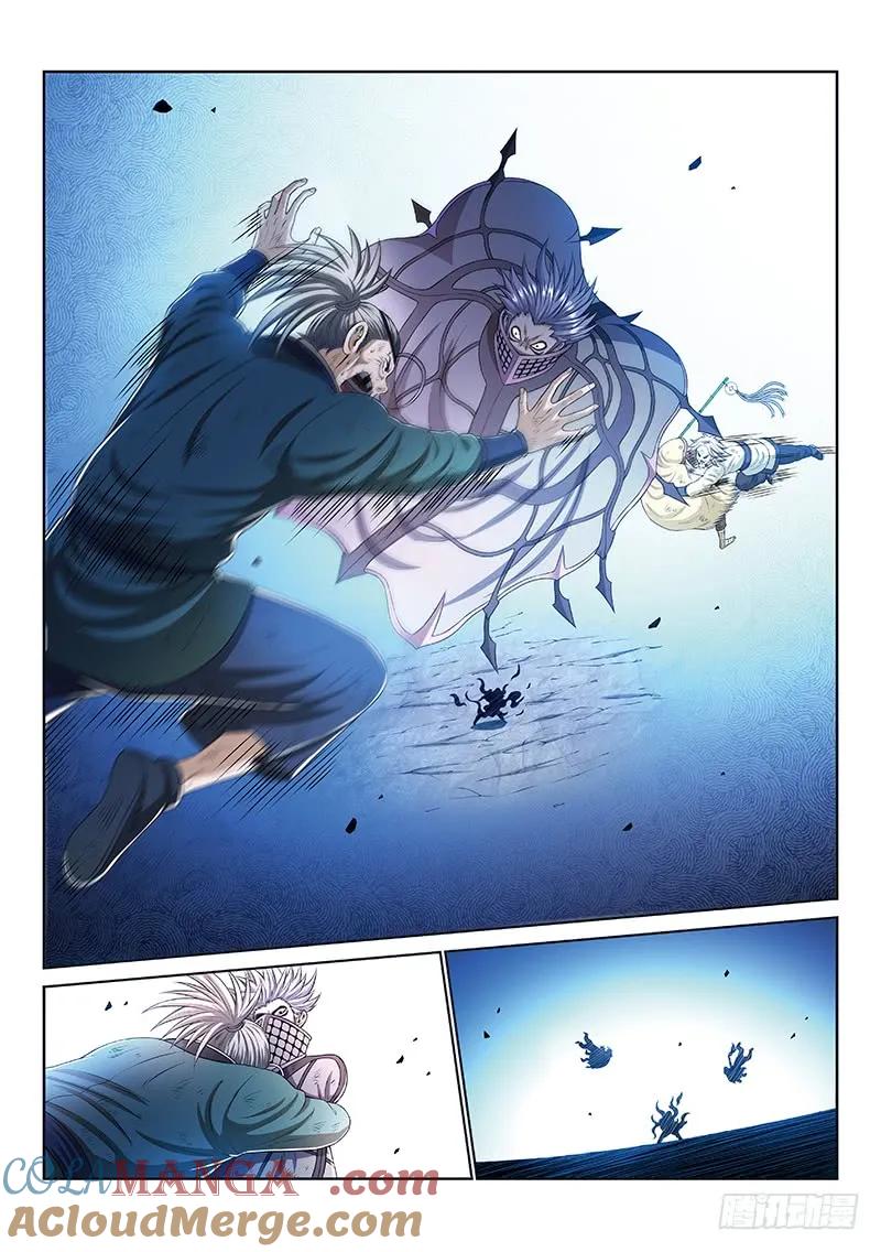 我是大神仙 第175话 ·最崇高的礼仪 第13页