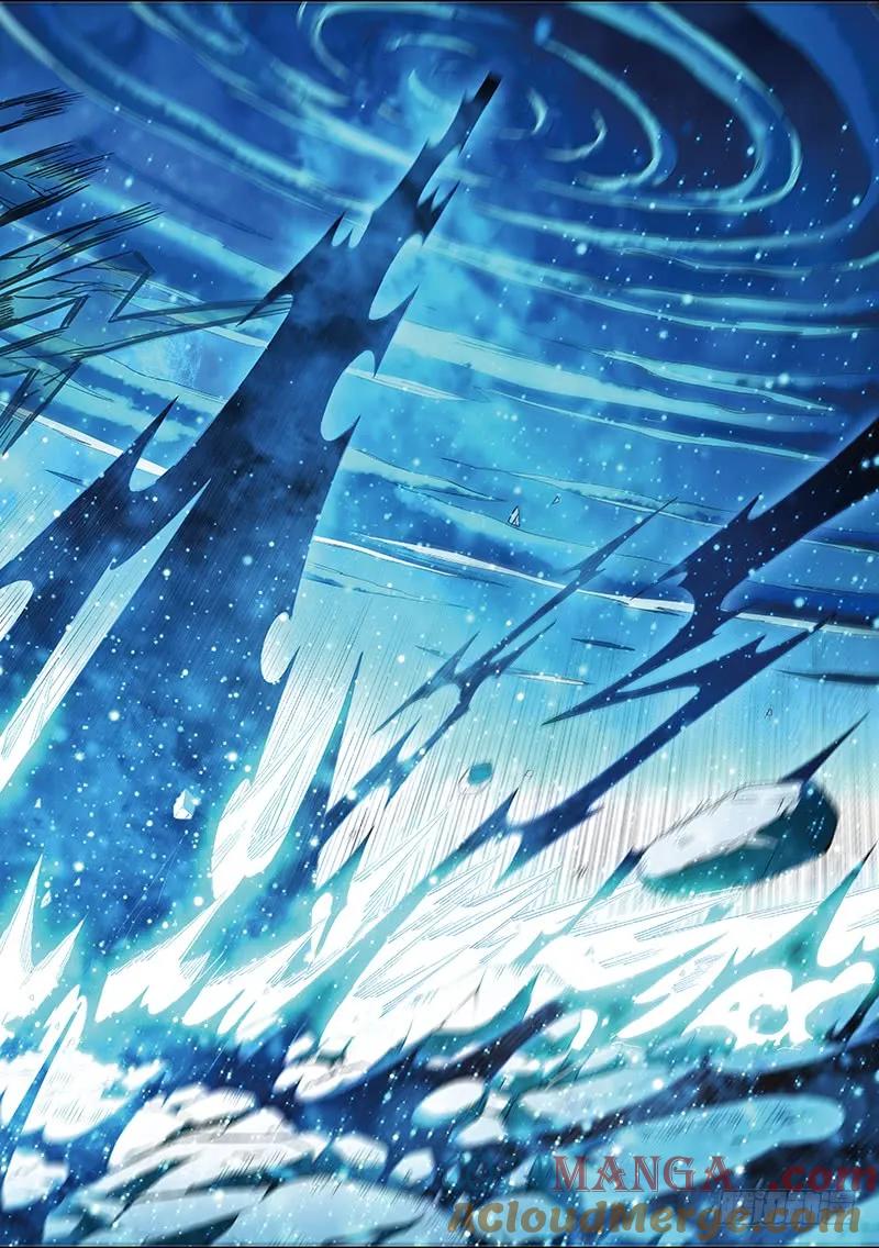 我是大神仙 第175话 ·最崇高的礼仪 第15页